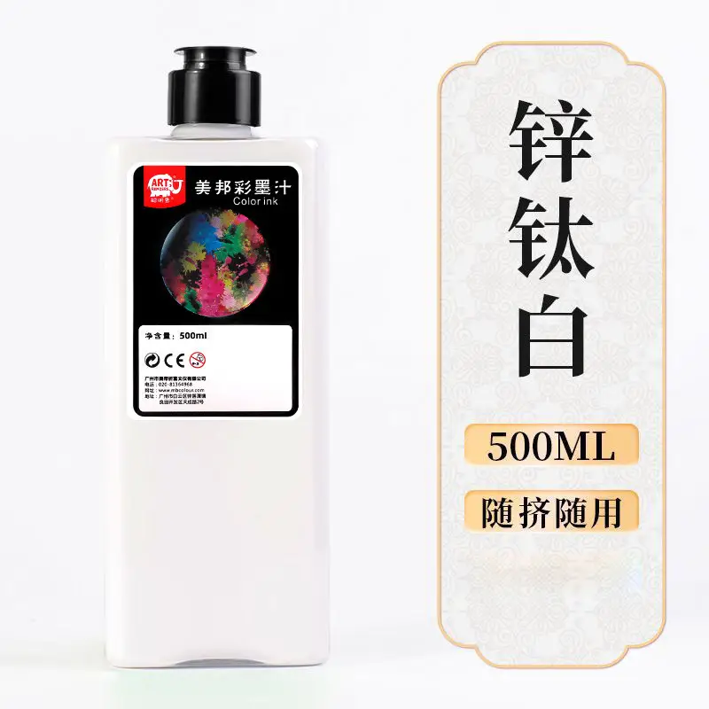 Smart Elephant Student Color Ink Children's Light Color Watercolor Chinese Painting Pigments Beginner's Brush Painting Washable Ink Paints