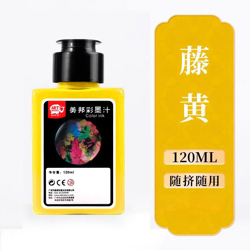 Smart Elephant Student Color Ink Children's Light Color Watercolor Chinese Painting Pigments Beginner's Brush Painting Washable Ink Paints
