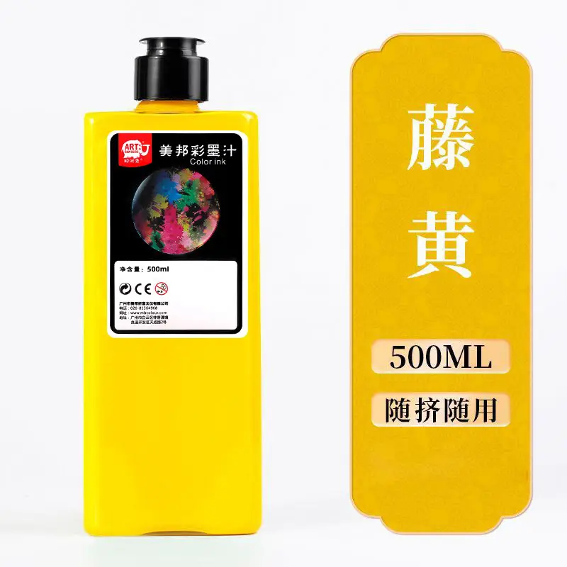 Smart Elephant Student Color Ink Children's Light Color Watercolor Chinese Painting Pigments Beginner's Brush Painting Washable Ink Paints