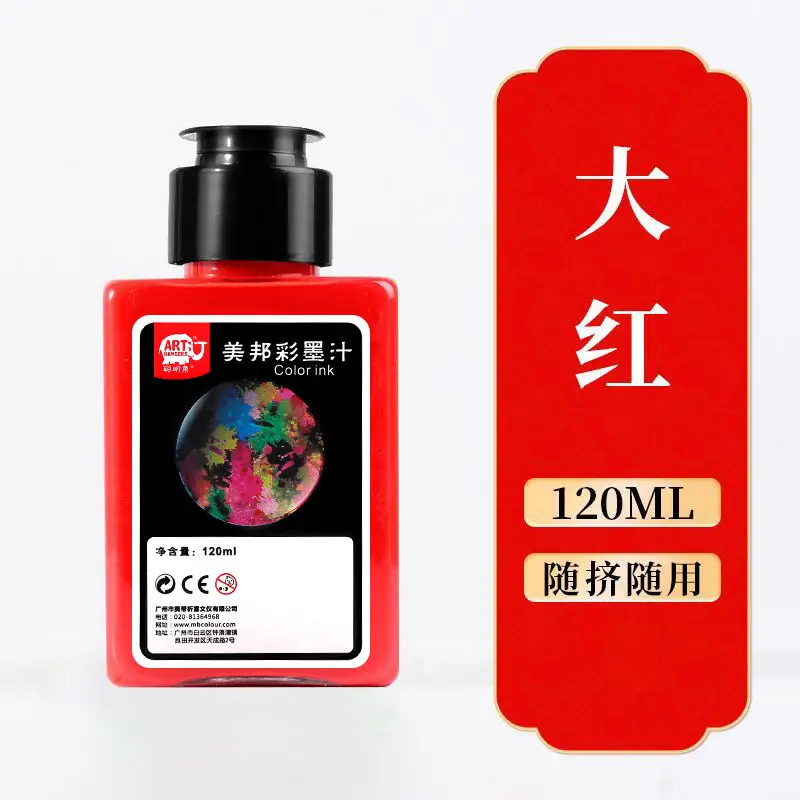 Smart Elephant Student Color Ink Children's Light Color Watercolor Chinese Painting Pigments Beginner's Brush Painting Washable Ink Paints