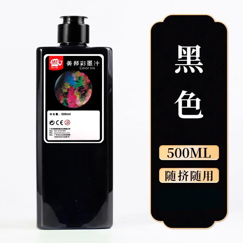 Smart Elephant Student Color Ink Children's Light Color Watercolor Chinese Painting Pigments Beginner's Brush Painting Washable Ink Paints