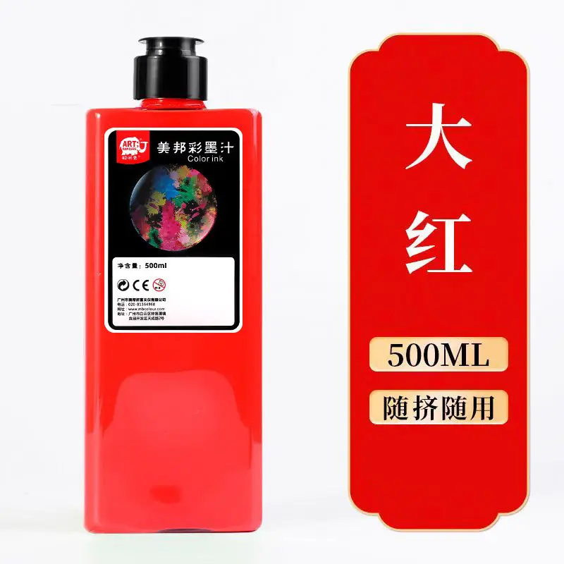 Smart Elephant Student Color Ink Children's Light Color Watercolor Chinese Painting Pigments Beginner's Brush Painting Washable Ink Paints