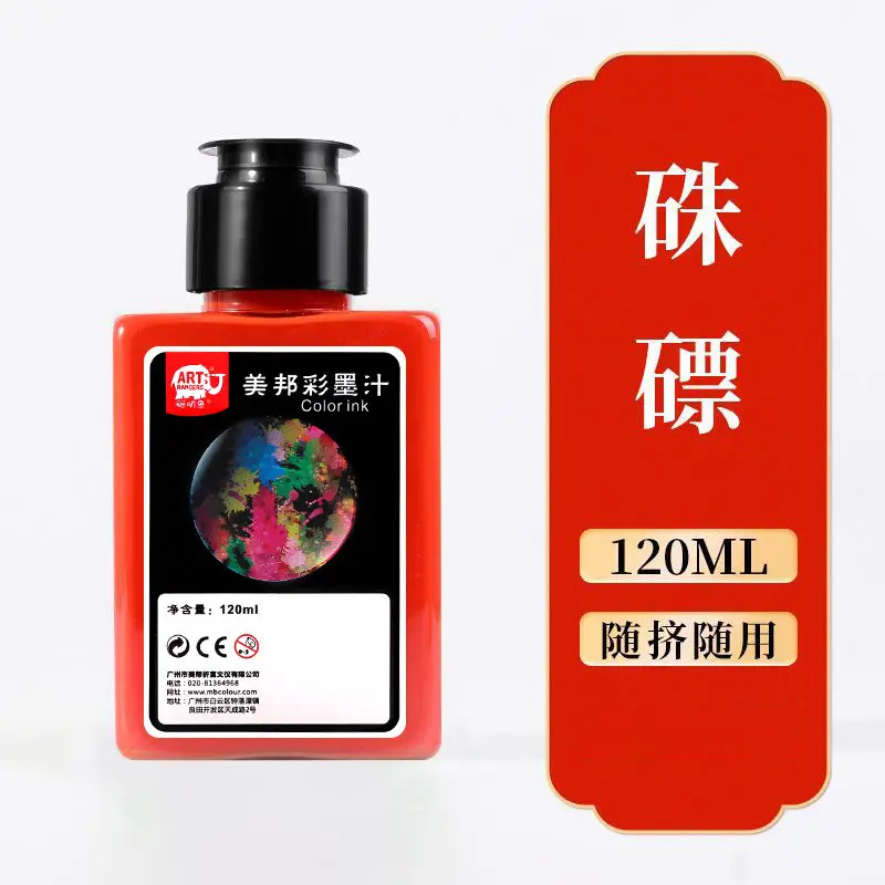 Smart Elephant Student Color Ink Children's Light Color Watercolor Chinese Painting Pigments Beginner's Brush Painting Washable Ink Paints