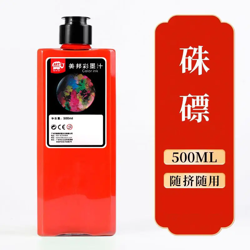 Smart Elephant Student Color Ink Children's Light Color Watercolor Chinese Painting Pigments Beginner's Brush Painting Washable Ink Paints