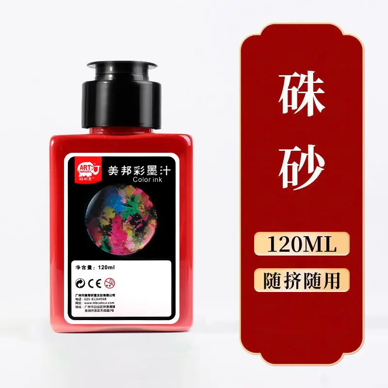 Smart Elephant Student Color Ink Children's Light Color Watercolor Chinese Painting Pigments Beginner's Brush Painting Washable Ink Paints