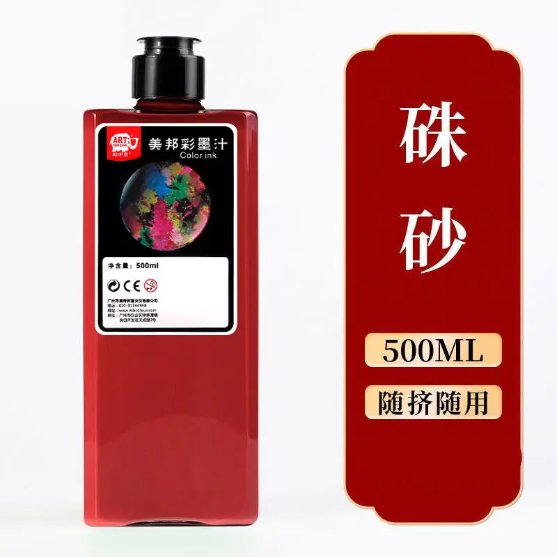 Smart Elephant Student Color Ink Children's Light Color Watercolor Chinese Painting Pigments Beginner's Brush Painting Washable Ink Paints
