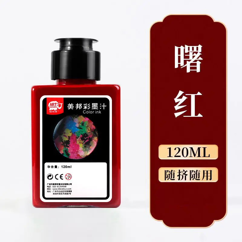 Smart Elephant Student Color Ink Children's Light Color Watercolor Chinese Painting Pigments Beginner's Brush Painting Washable Ink Paints
