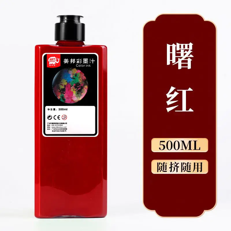 Smart Elephant Student Color Ink Children's Light Color Watercolor Chinese Painting Pigments Beginner's Brush Painting Washable Ink Paints