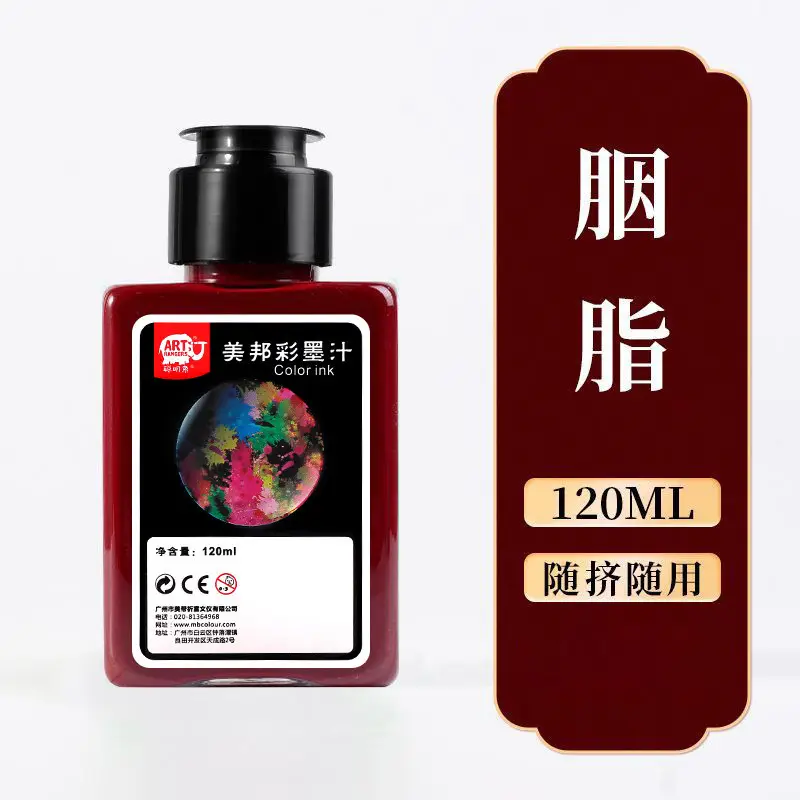 Smart Elephant Student Color Ink Children's Light Color Watercolor Chinese Painting Pigments Beginner's Brush Painting Washable Ink Paints