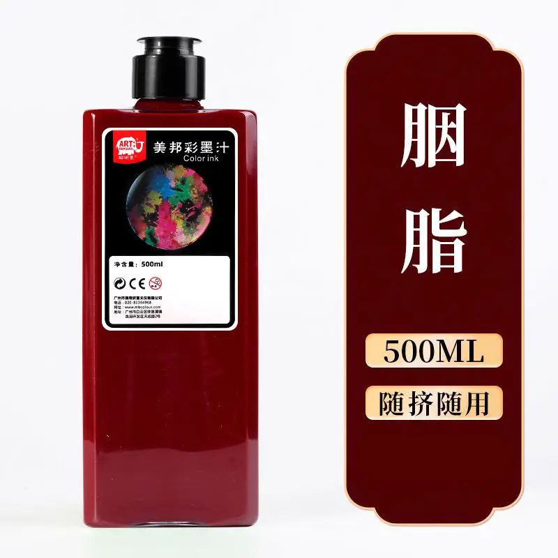 Smart Elephant Student Color Ink Children's Light Color Watercolor Chinese Painting Pigments Beginner's Brush Painting Washable Ink Paints