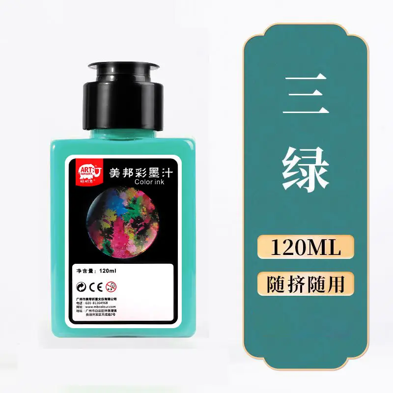 Smart Elephant Student Color Ink Children's Light Color Watercolor Chinese Painting Pigments Beginner's Brush Painting Washable Ink Paints