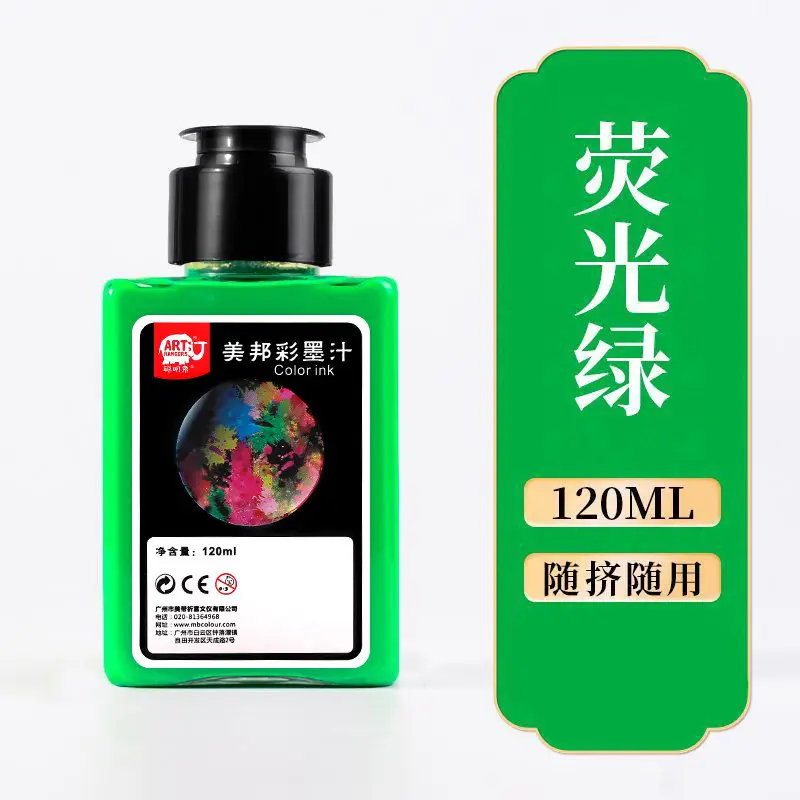 Smart Elephant Student Color Ink Children's Light Color Watercolor Chinese Painting Pigments Beginner's Brush Painting Washable Ink Paints