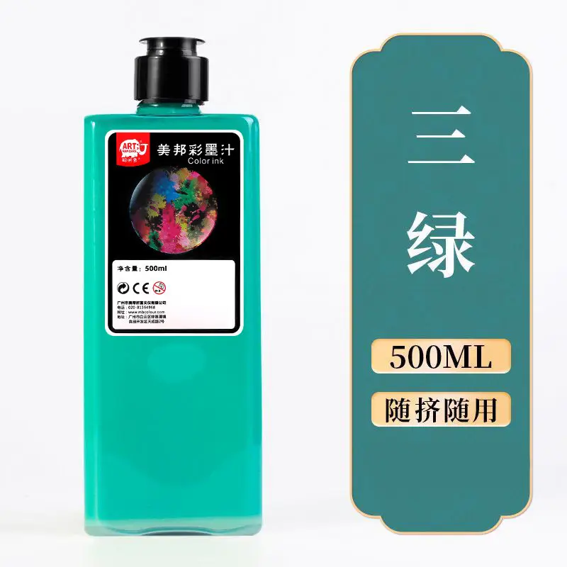 Smart Elephant Student Color Ink Children's Light Color Watercolor Chinese Painting Pigments Beginner's Brush Painting Washable Ink Paints