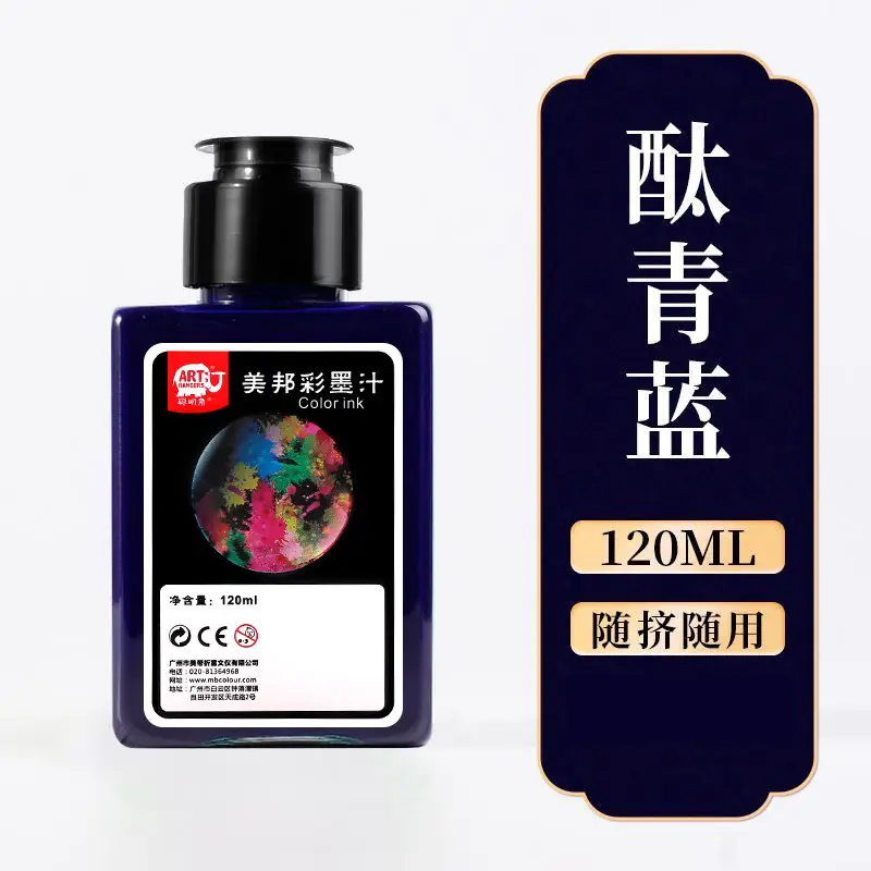 Smart Elephant Student Color Ink Children's Light Color Watercolor Chinese Painting Pigments Beginner's Brush Painting Washable Ink Paints