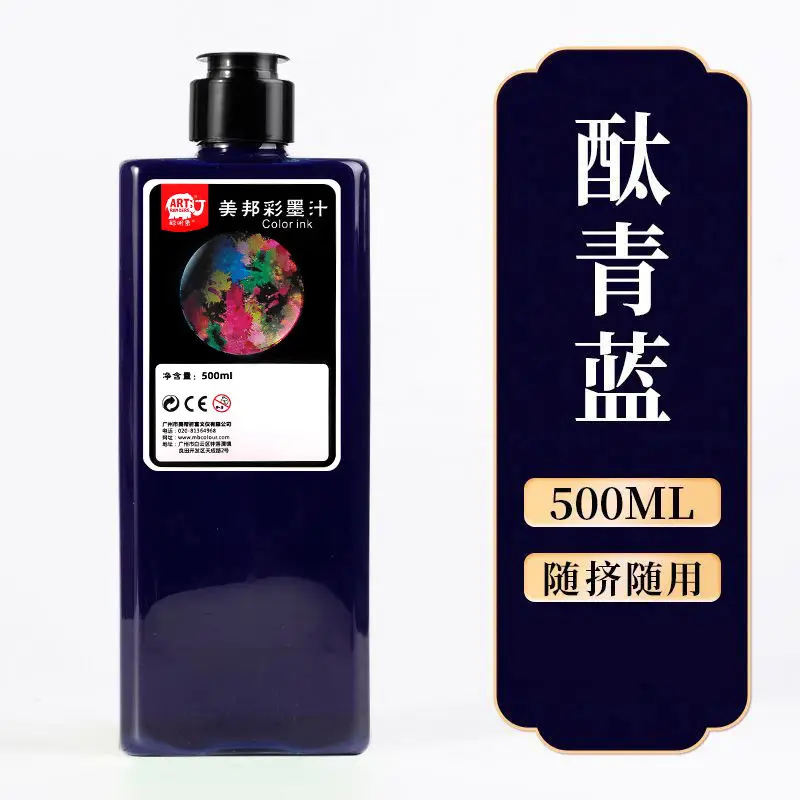 Smart Elephant Student Color Ink Children's Light Color Watercolor Chinese Painting Pigments Beginner's Brush Painting Washable Ink Paints