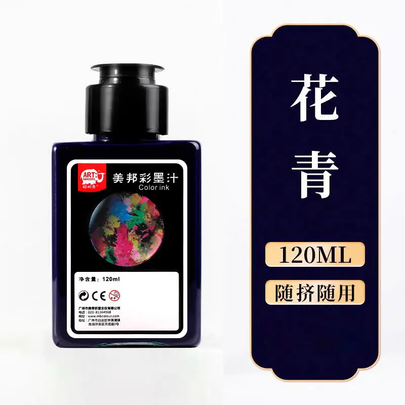 Smart Elephant Student Color Ink Children's Light Color Watercolor Chinese Painting Pigments Beginner's Brush Painting Washable Ink Paints
