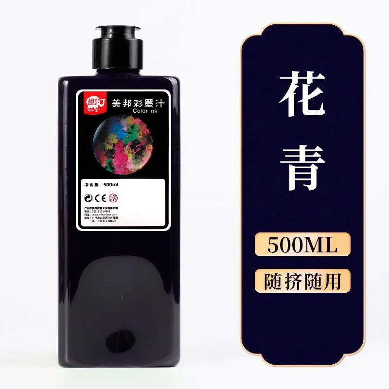 Smart Elephant Student Color Ink Children's Light Color Watercolor Chinese Painting Pigments Beginner's Brush Painting Washable Ink Paints