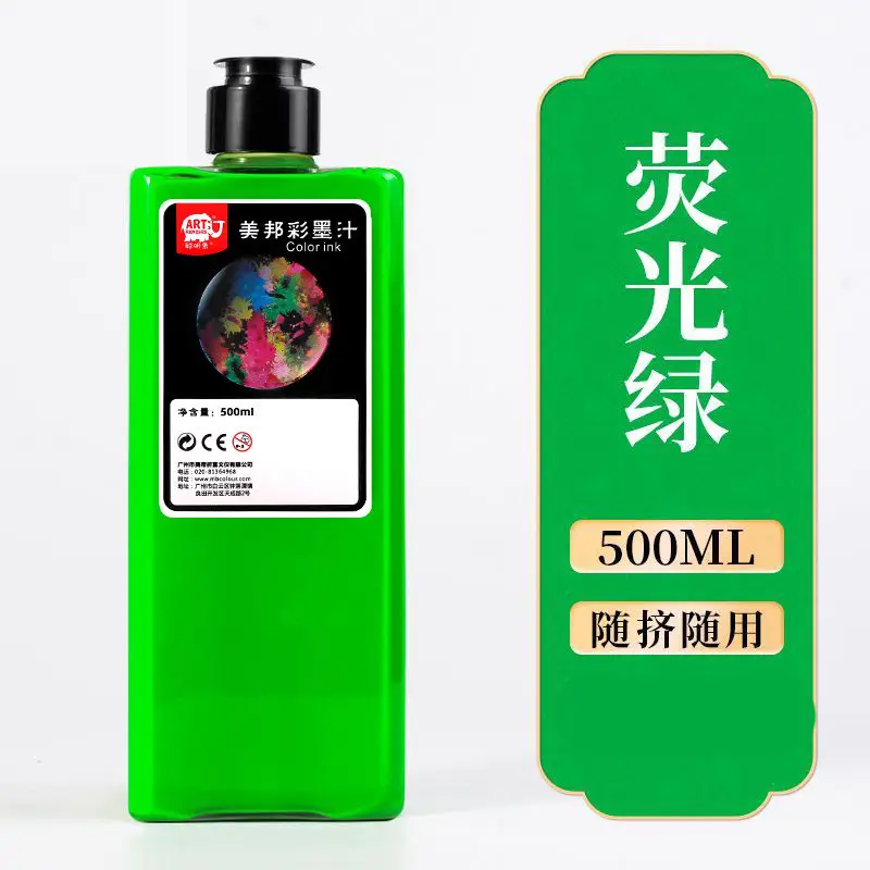 Smart Elephant Student Color Ink Children's Light Color Watercolor Chinese Painting Pigments Beginner's Brush Painting Washable Ink Paints
