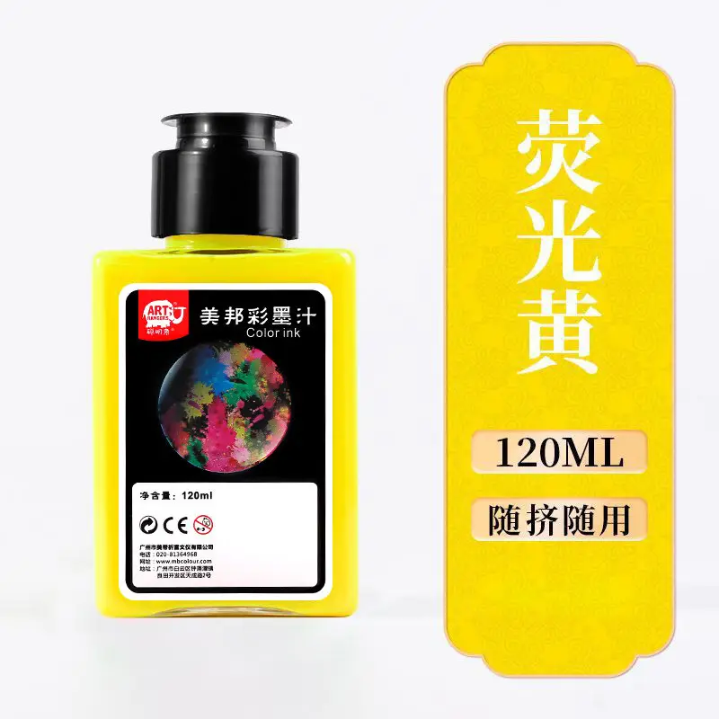 Smart Elephant Student Color Ink Children's Light Color Watercolor Chinese Painting Pigments Beginner's Brush Painting Washable Ink Paints