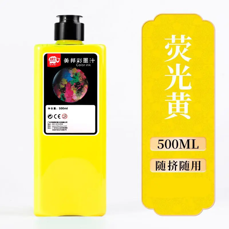 Smart Elephant Student Color Ink Children's Light Color Watercolor Chinese Painting Pigments Beginner's Brush Painting Washable Ink Paints