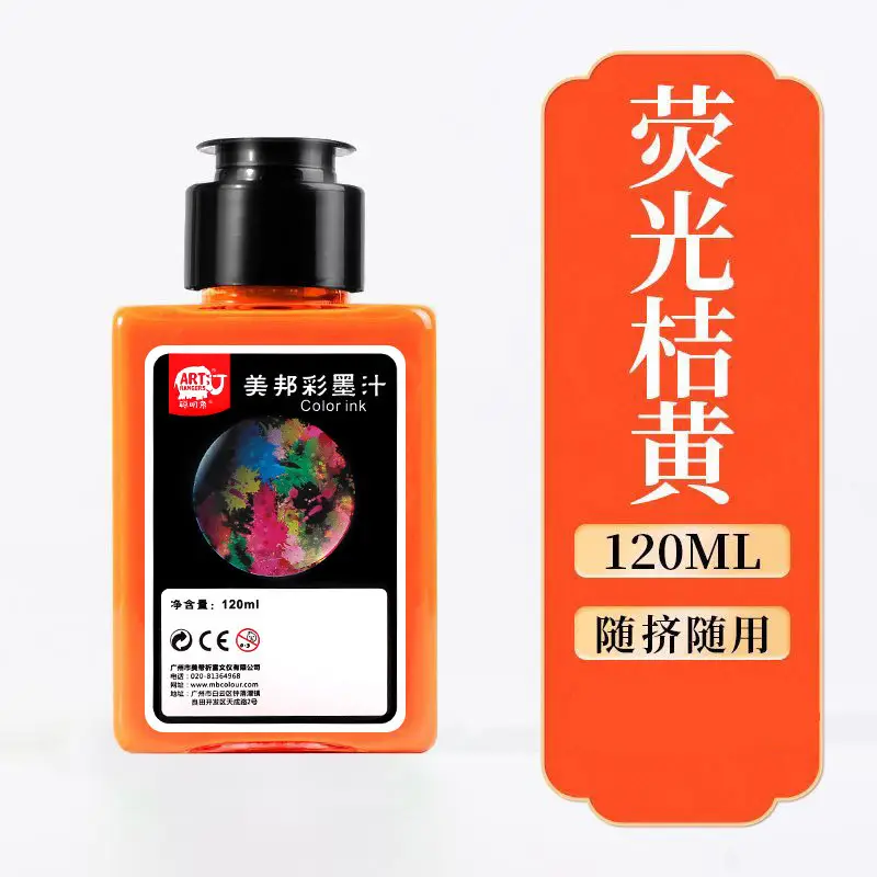 Smart Elephant Student Color Ink Children's Light Color Watercolor Chinese Painting Pigments Beginner's Brush Painting Washable Ink Paints
