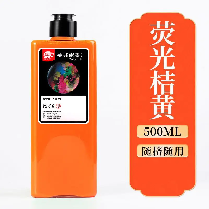 Smart Elephant Student Color Ink Children's Light Color Watercolor Chinese Painting Pigments Beginner's Brush Painting Washable Ink Paints