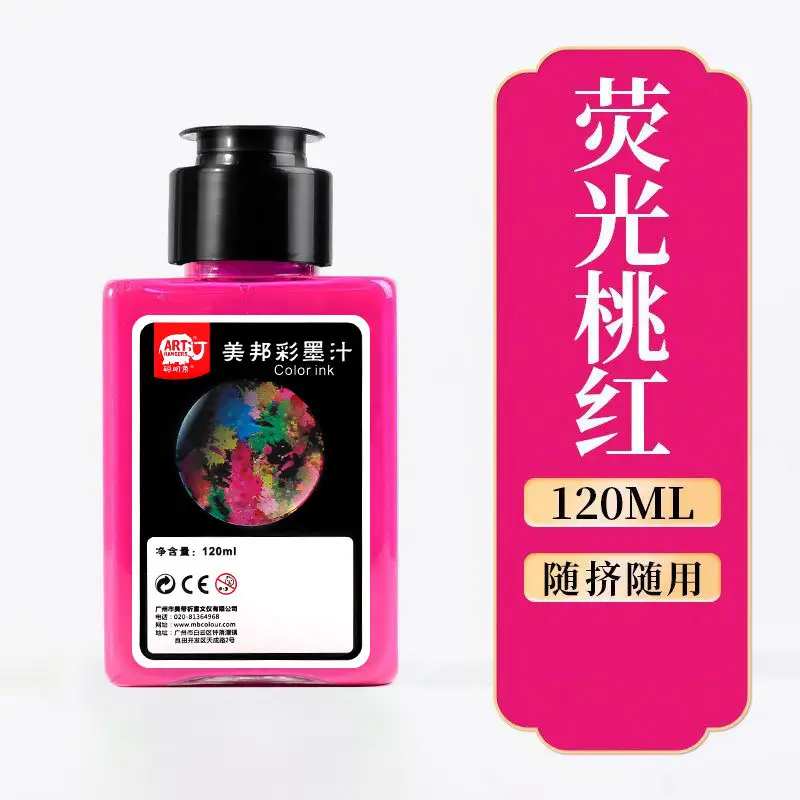 Smart Elephant Student Color Ink Children's Light Color Watercolor Chinese Painting Pigments Beginner's Brush Painting Washable Ink Paints