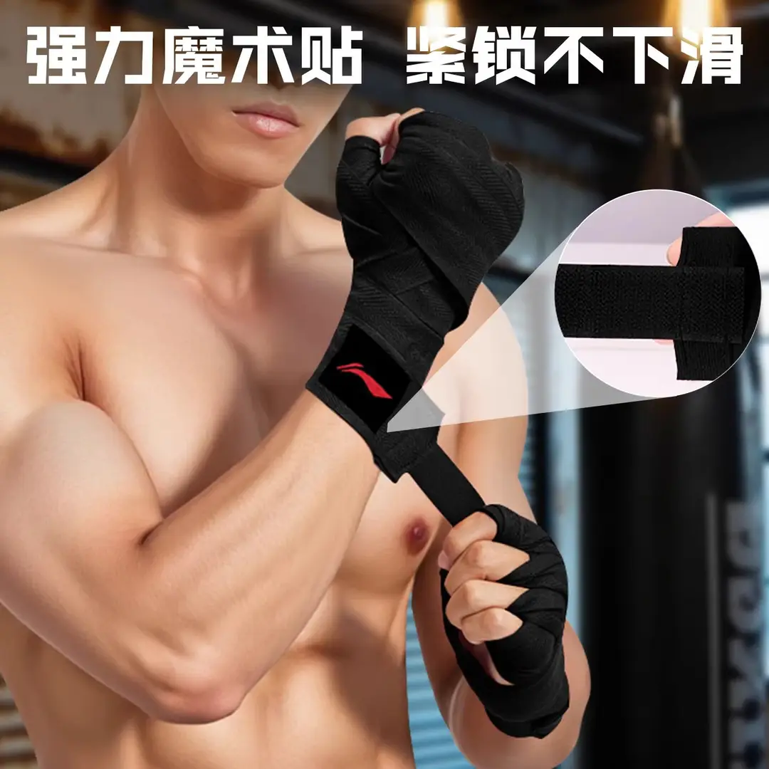 Li Ning Boxing Bandages and Protective Gear 5m Hand Wraps for Men's Muay Thai Fighting and Freestyle Fighting Training Wrist Protection