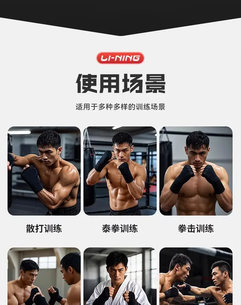 Li Ning Boxing Bandages and Protective Gear 5m Hand Wraps for Men's Muay Thai Fighting and Freestyle Fighting Training Wrist Protection — feature 10