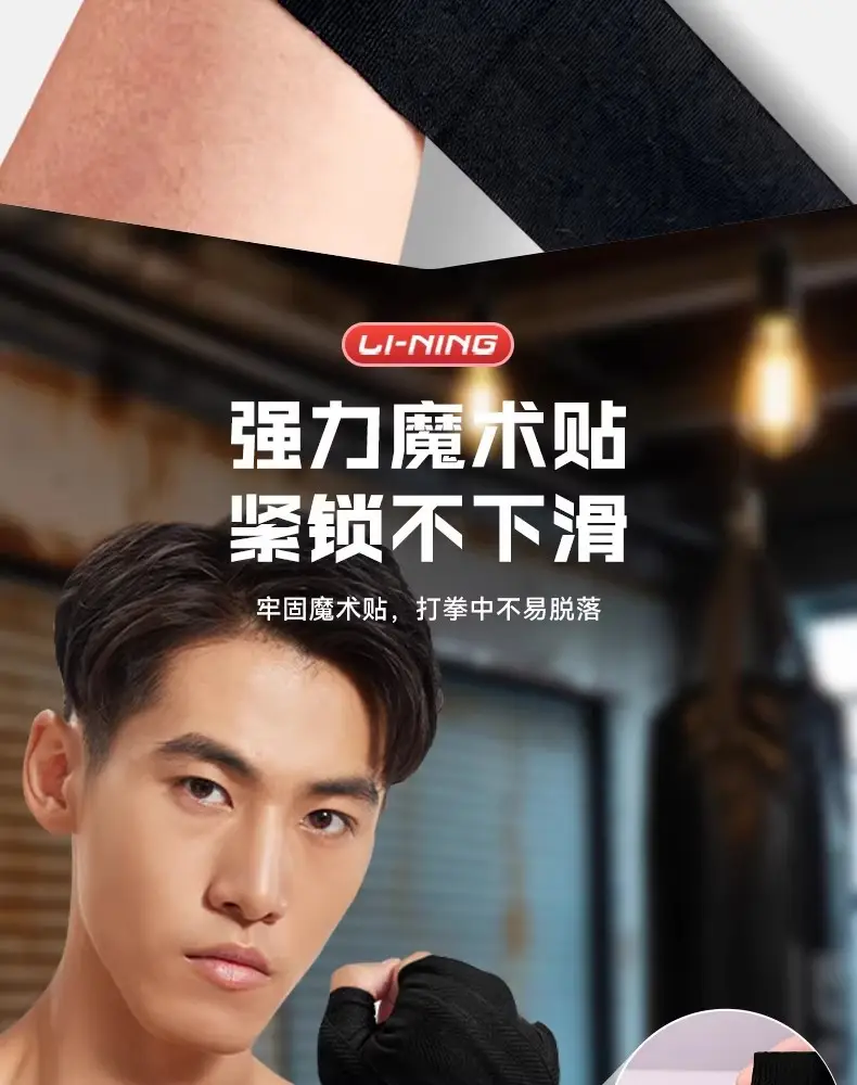 Li Ning Boxing Bandages and Protective Gear 5m Hand Wraps for Men's Muay Thai Fighting and Freestyle Fighting Training Wrist Protection — feature 6