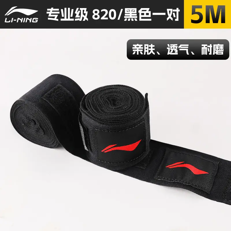 Li Ning Boxing Bandages and Protective Gear 5m Hand Wraps for Men's Muay Thai Fighting and Freestyle Fighting Training Wrist Protection