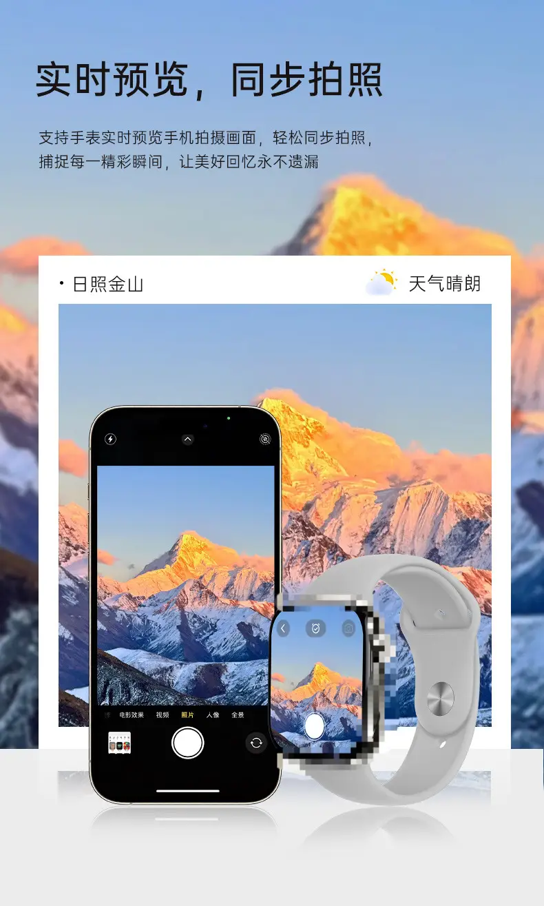 Smart Watch S10Pro Huaqiangbei 2025 New Model Bluetooth Multifunctional Watch with Nfc Payment Compatible with Huawei — feature 20