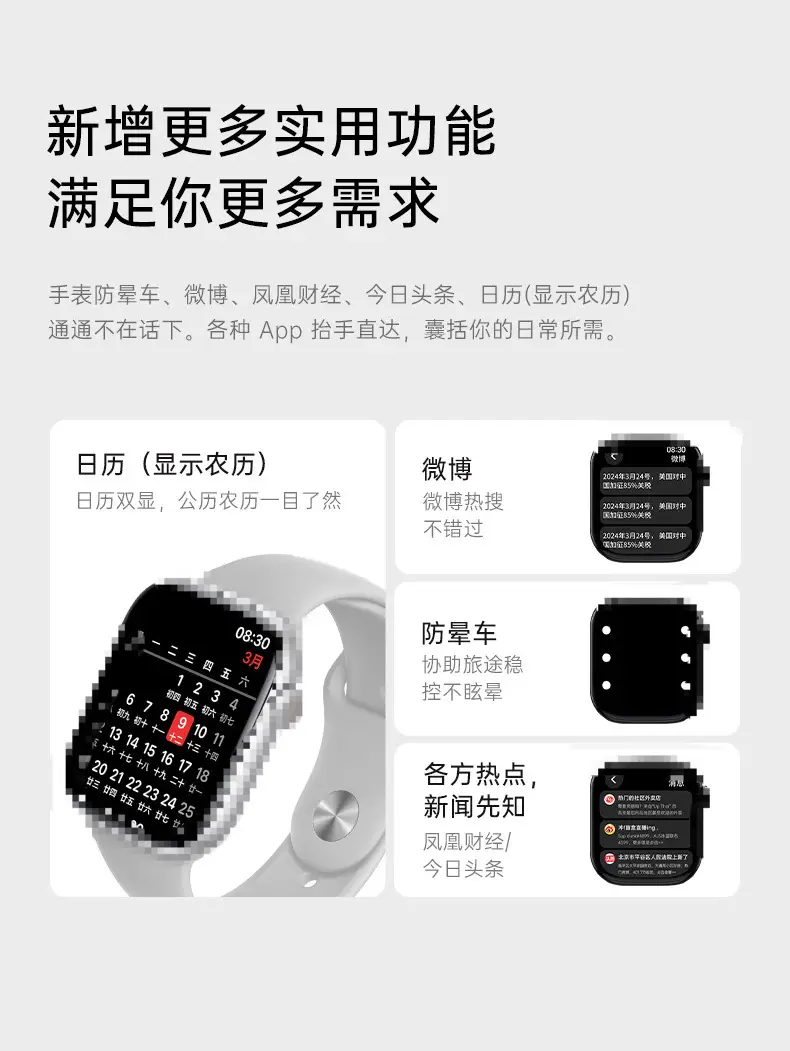 Smart Watch S10Pro Huaqiangbei 2025 New Model Bluetooth Multifunctional Watch with Nfc Payment Compatible with Huawei — feature 25