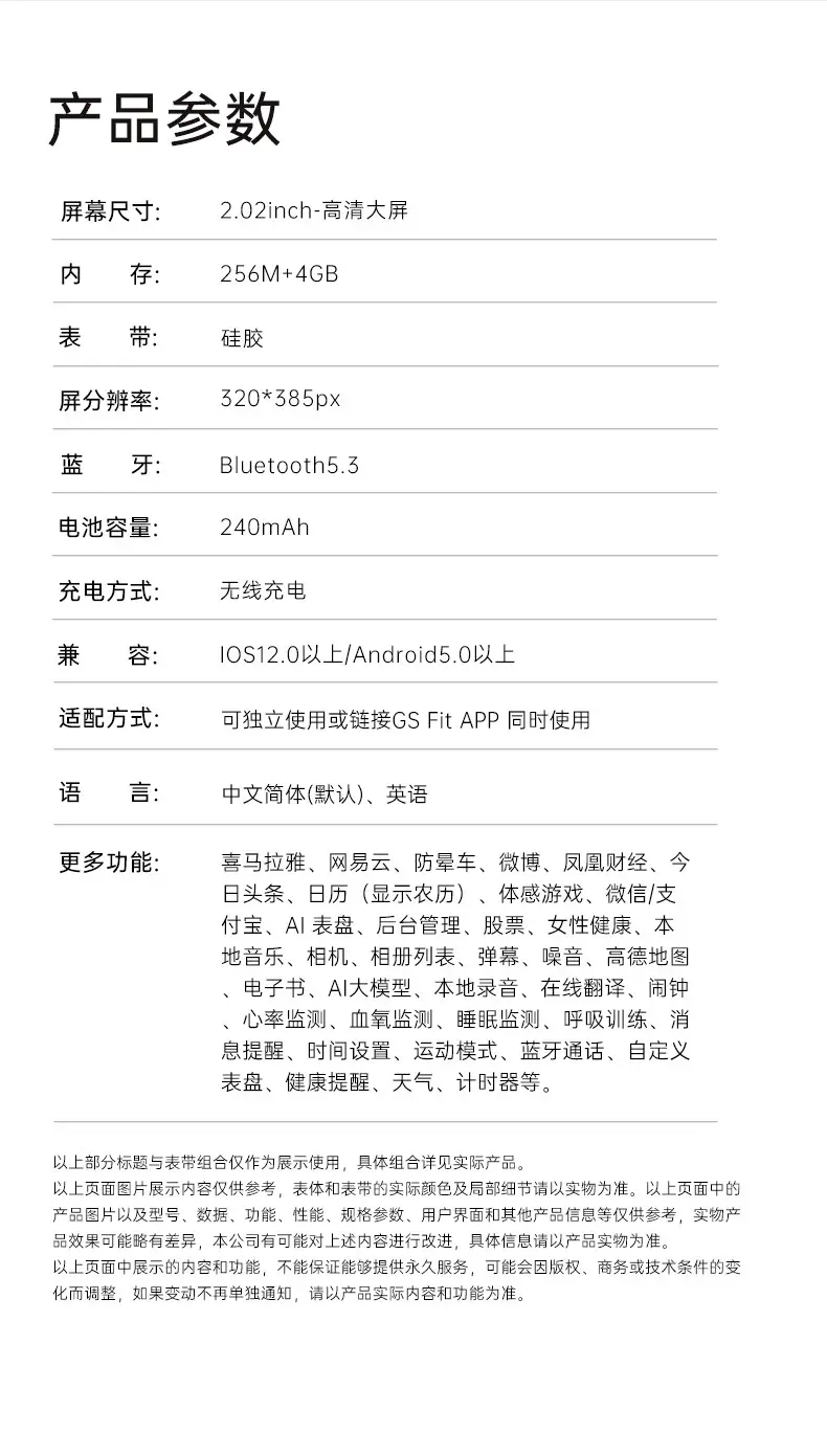 Smart Watch S10Pro Huaqiangbei 2025 New Model Bluetooth Multifunctional Watch with Nfc Payment Compatible with Huawei — feature 28