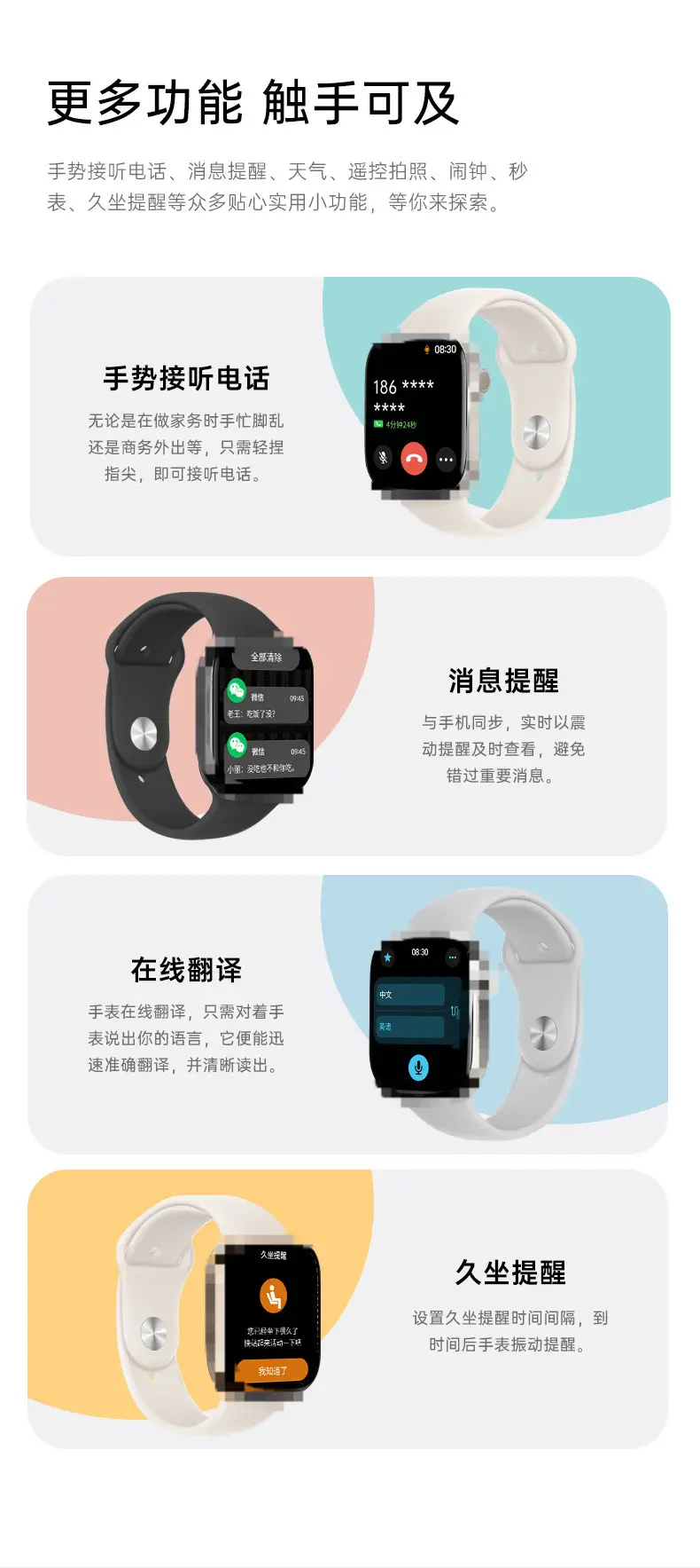 Smart Watch S10Pro Huaqiangbei 2025 New Model Bluetooth Multifunctional Watch with Nfc Payment Compatible with Huawei — feature 29