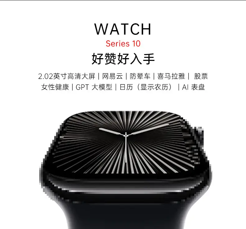 Smart Watch S10Pro Huaqiangbei 2025 New Model Bluetooth Multifunctional Watch with Nfc Payment Compatible with Huawei — feature 4