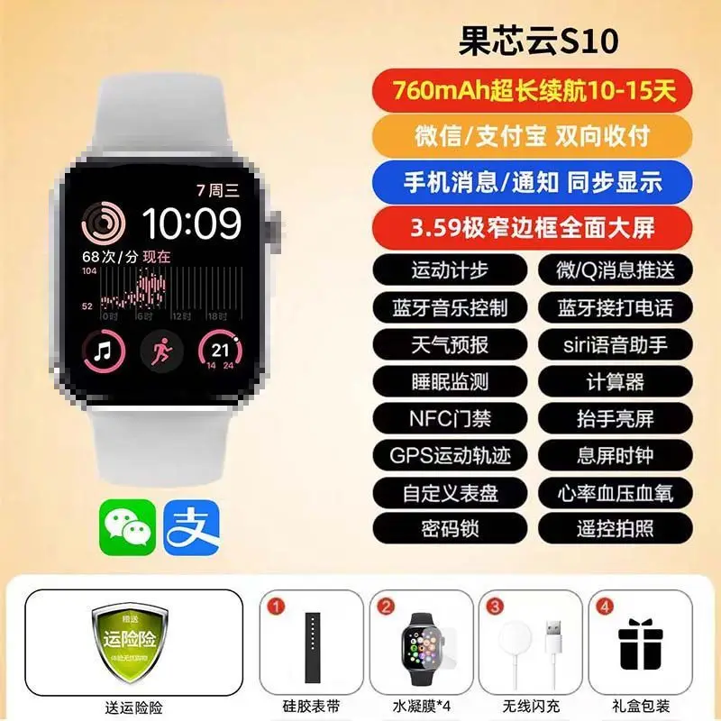 Smart Watch S10Pro Huaqiangbei 2025 New Model Bluetooth Multifunctional Watch with Nfc Payment Compatible with Huawei