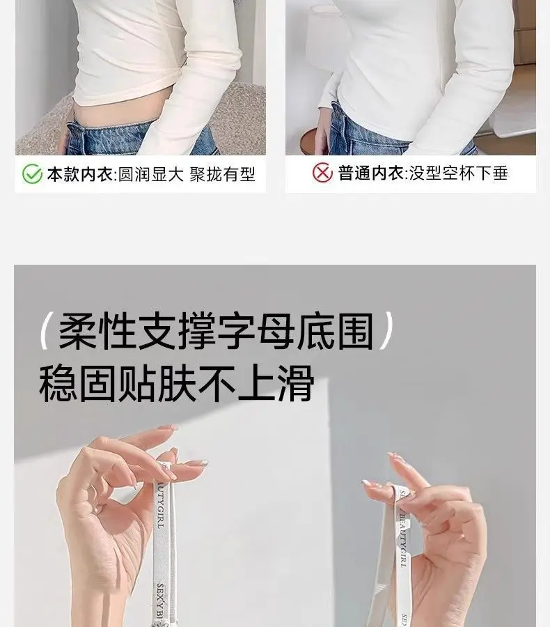 Small Letter-Print Camisole Seamless Bra for Small Busts, Enhancing and Gathering Effect, Comfortable and Breathable, Tummy Control, Thick Cup, Young Girl Bra — feature 10