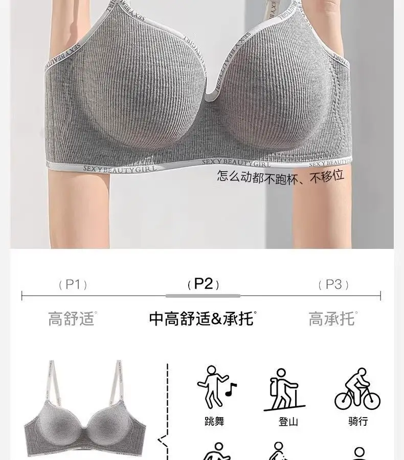 Small Letter-Print Camisole Seamless Bra for Small Busts, Enhancing and Gathering Effect, Comfortable and Breathable, Tummy Control, Thick Cup, Young Girl Bra — feature 11