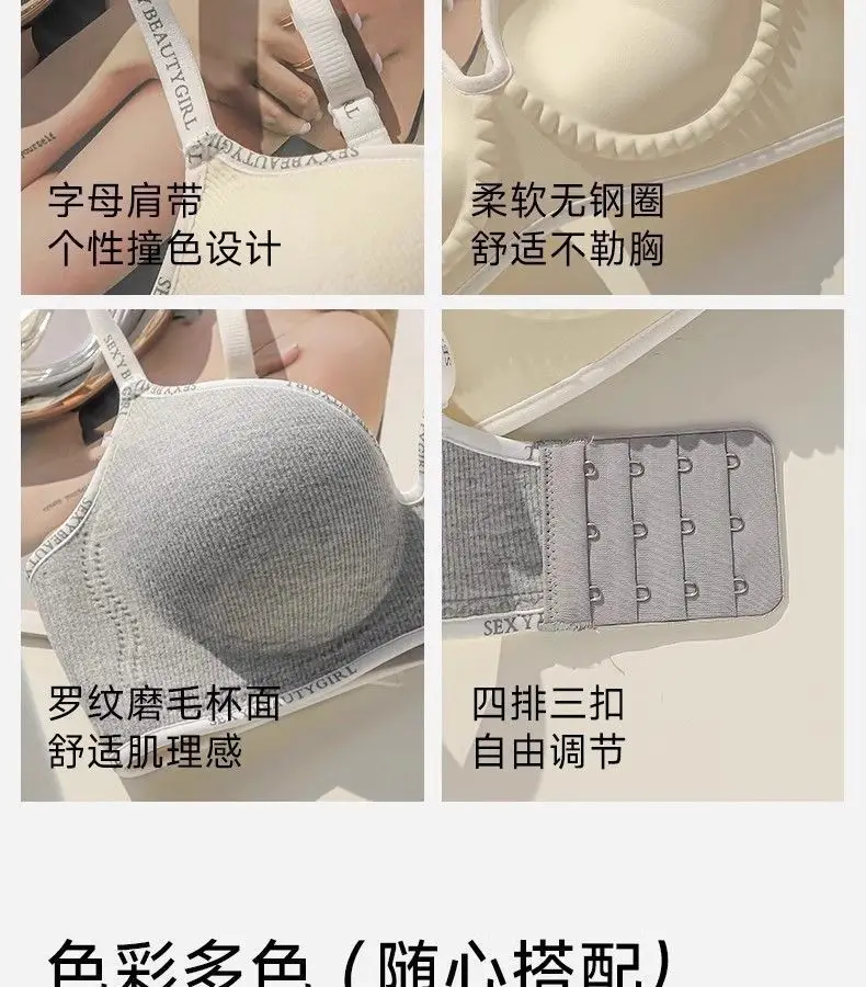Small Letter-Print Camisole Seamless Bra for Small Busts, Enhancing and Gathering Effect, Comfortable and Breathable, Tummy Control, Thick Cup, Young Girl Bra — feature 15