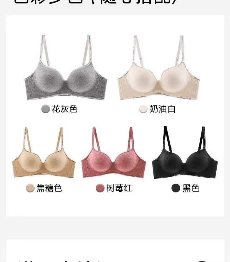 Small Letter-Print Camisole Seamless Bra for Small Busts, Enhancing and Gathering Effect, Comfortable and Breathable, Tummy Control, Thick Cup, Young Girl Bra — feature 16