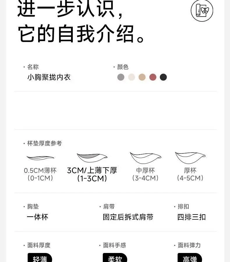 Small Letter-Print Camisole Seamless Bra for Small Busts, Enhancing and Gathering Effect, Comfortable and Breathable, Tummy Control, Thick Cup, Young Girl Bra — feature 17