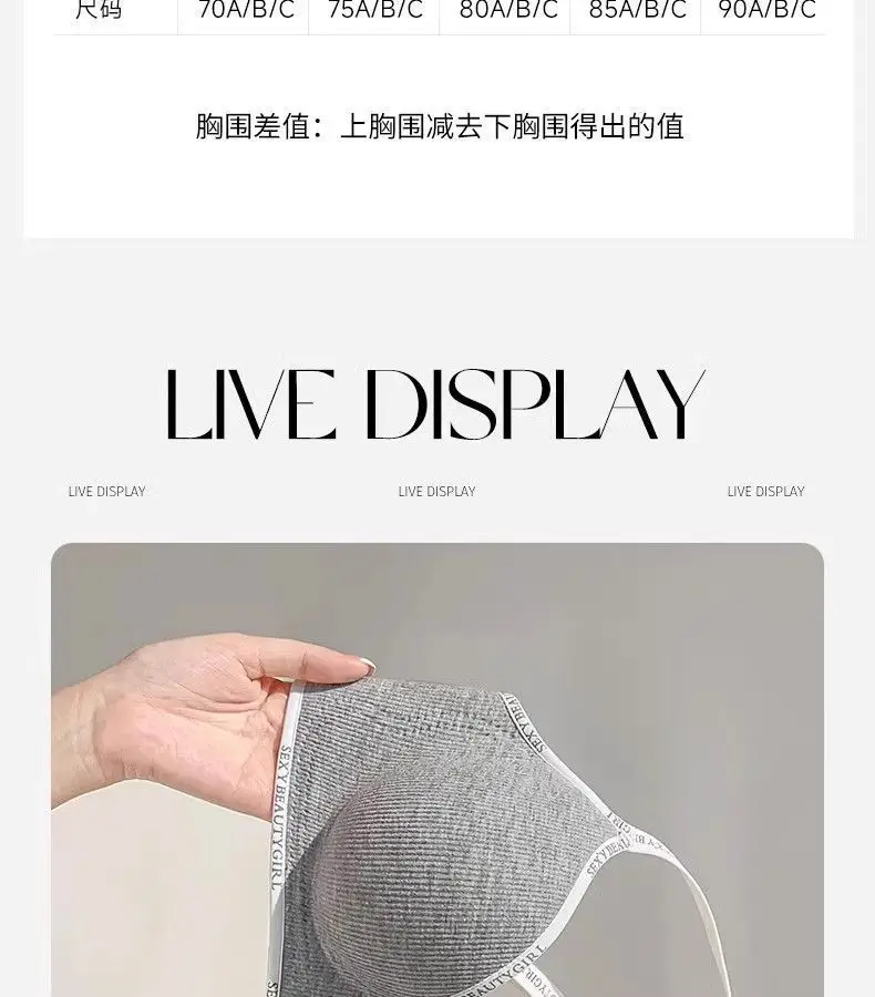 Small Letter-Print Camisole Seamless Bra for Small Busts, Enhancing and Gathering Effect, Comfortable and Breathable, Tummy Control, Thick Cup, Young Girl Bra — feature 19