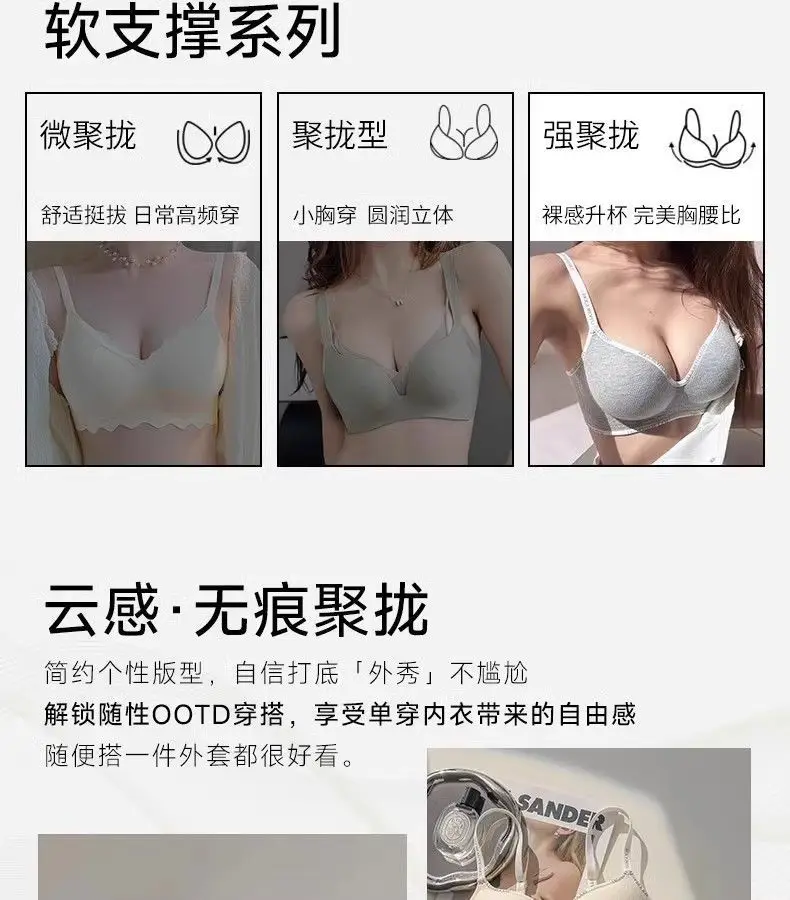 Small Letter-Print Camisole Seamless Bra for Small Busts, Enhancing and Gathering Effect, Comfortable and Breathable, Tummy Control, Thick Cup, Young Girl Bra — feature 3