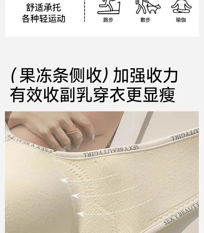 Small Letter-Print Camisole Seamless Bra for Small Busts, Enhancing and Gathering Effect, Comfortable and Breathable, Tummy Control, Thick Cup, Young Girl Bra — feature 33