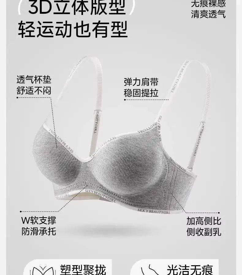 Small Letter-Print Camisole Seamless Bra for Small Busts, Enhancing and Gathering Effect, Comfortable and Breathable, Tummy Control, Thick Cup, Young Girl Bra — feature 5