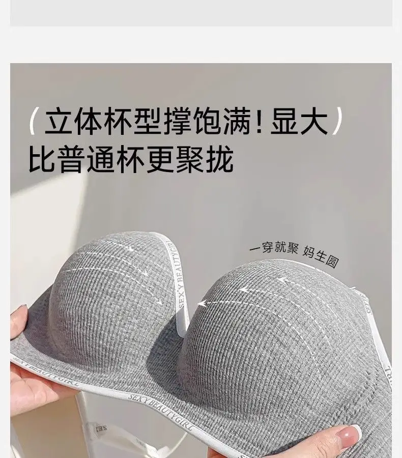 Small Letter-Print Camisole Seamless Bra for Small Busts, Enhancing and Gathering Effect, Comfortable and Breathable, Tummy Control, Thick Cup, Young Girl Bra — feature 7