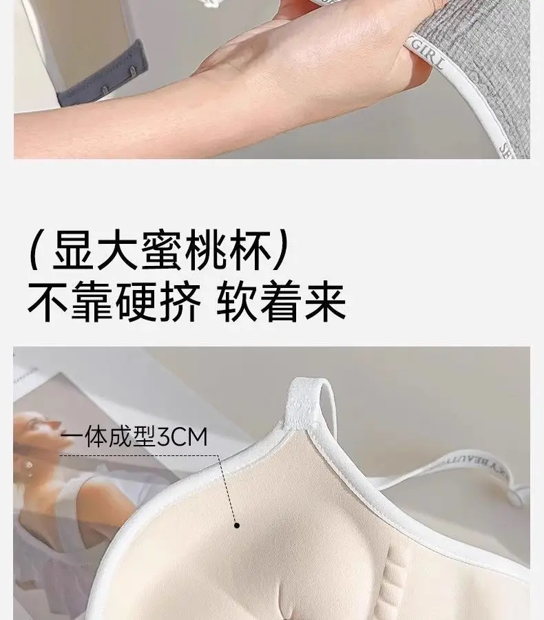 Small Letter-Print Camisole Seamless Bra for Small Busts, Enhancing and Gathering Effect, Comfortable and Breathable, Tummy Control, Thick Cup, Young Girl Bra — feature 8