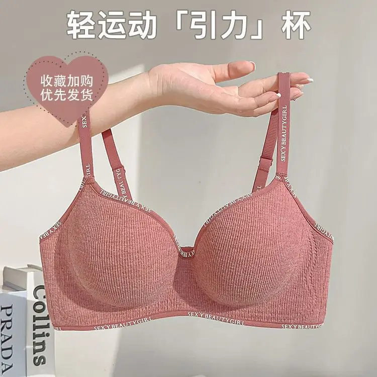 Small Letter-Print Camisole Seamless Bra for Small Busts, Enhancing and Gathering Effect, Comfortable and Breathable, Tummy Control, Thick Cup, Young Girl Bra