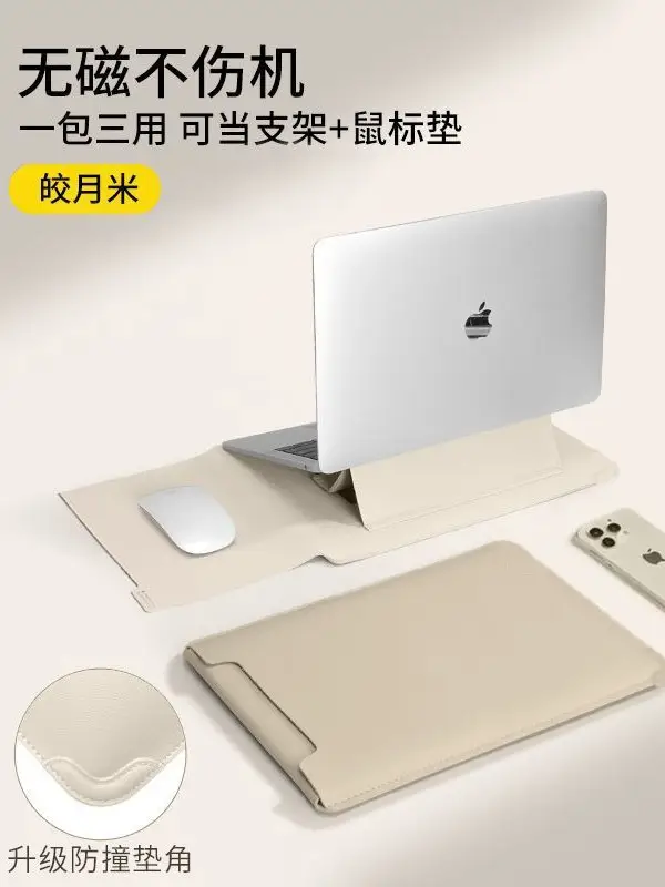 Multifunctional Stand, Laptop Sleeve, Large-Size Computer Protective Case, Universal Anti-Collision and Anti-Drop Computer Bag